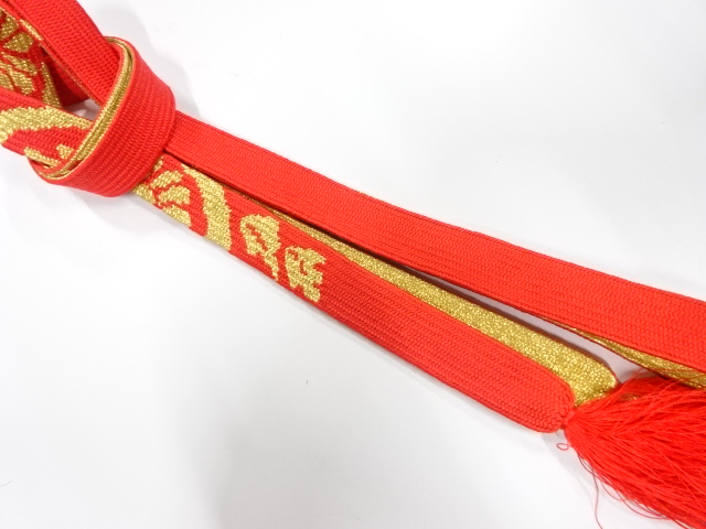 正絹　手組帯締め